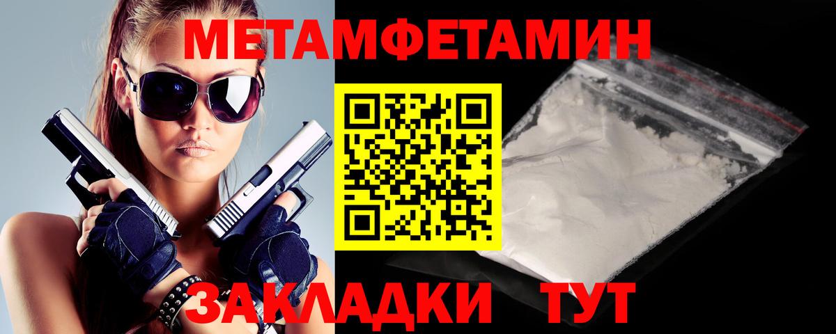 АМФЕТАМИН 98%  Amphetamine  Егорьевск  Вход с VPN  Amphetamine 