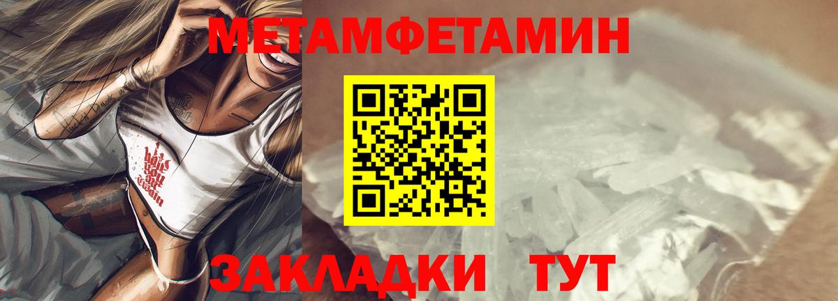 APVP СК кристаллы  МЕТАМФЕТАМИН  Бошки Шишки  LSD-25  Вход с VPN  ГАШИШ  Меф   NBOMe  Егорьевск  MDMA  Cocaine 