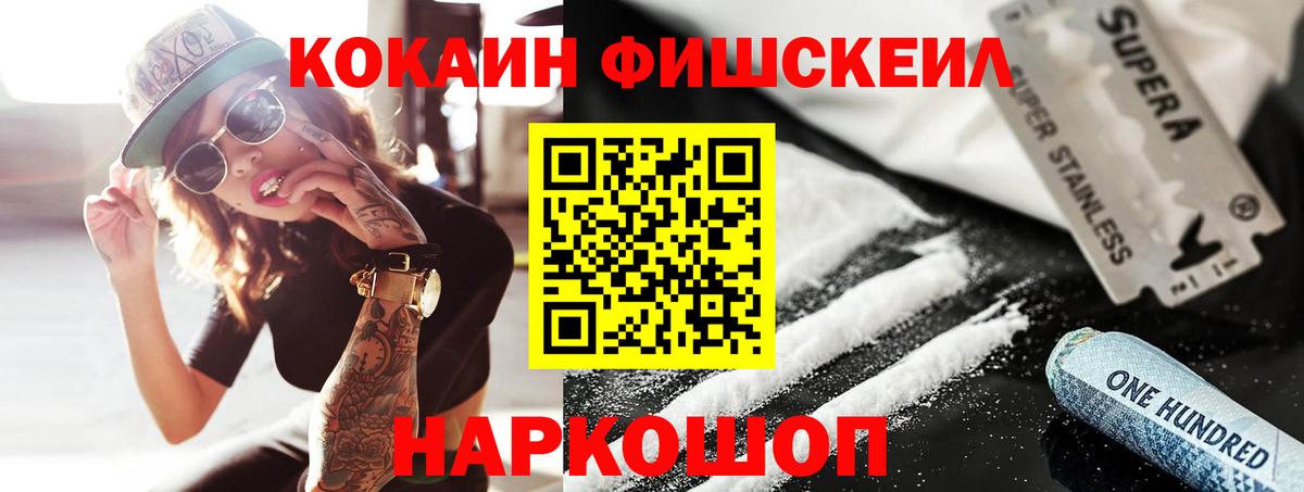 Кокаин Columbia Егорьевск