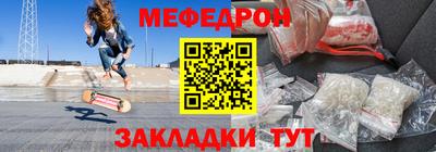 каннабис Кунгур
