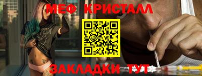 мефедрон мука Кумертау