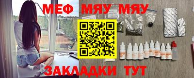 мефедрон мука Кумертау