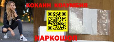каннабис Кунгур
