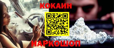 каннабис Кунгур