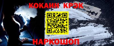 каннабис Кунгур