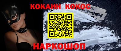 каннабис Кунгур