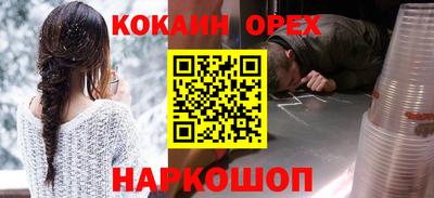 каннабис Кунгур