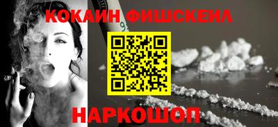 мефедрон мука Кумертау