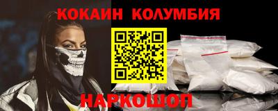 каннабис Кунгур