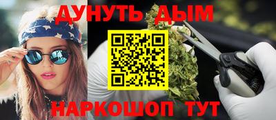каннабис Кунгур