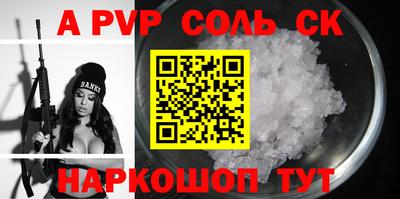 мефедрон мука Кумертау