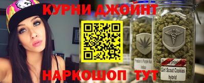 мефедрон мука Кумертау