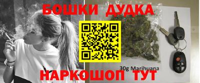 каннабис Кунгур