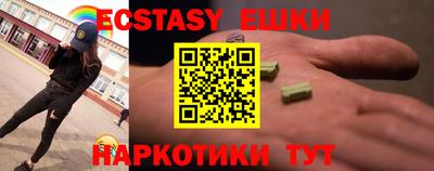 каннабис Кунгур