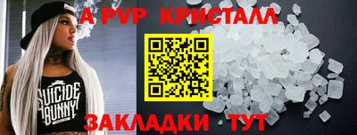 кокс Ливны