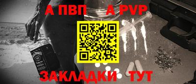 мефедрон мука Кумертау