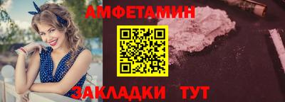 мефедрон мука Кумертау