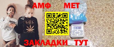 мефедрон мука Кумертау