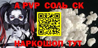 каннабис Кунгур
