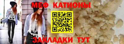 мефедрон мука Кумертау