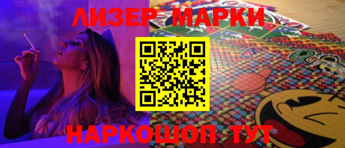 Лсд 25 экстази ecstasy  Вход с VPN  mega зеркало  Егорьевск  Лсд 25 экстази ecstasy 