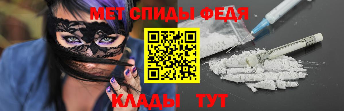 Первитин мет  Вход с VPN  Егорьевск  Первитин мет 