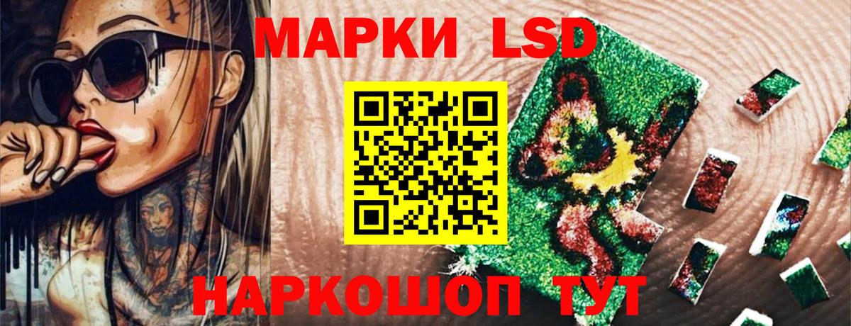 Егорьевск  Марки NBOMe 1,8мг  Вход с VPN 
