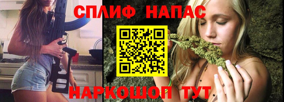 Каннабис гибрид Егорьевск